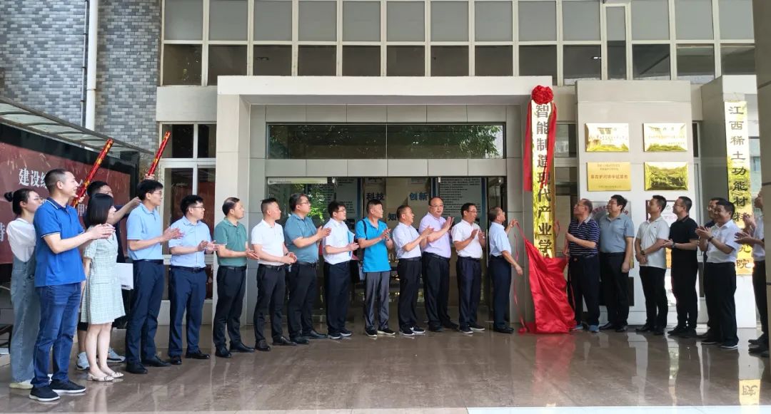 江西丹巴赫機(jī)器人股份有限公司校企共建“智能制造產(chǎn)業(yè)學(xué)院” 江西丹巴赫機(jī)器人股份有限公司校企共建“智能制造產(chǎn)業(yè)學(xué)院”